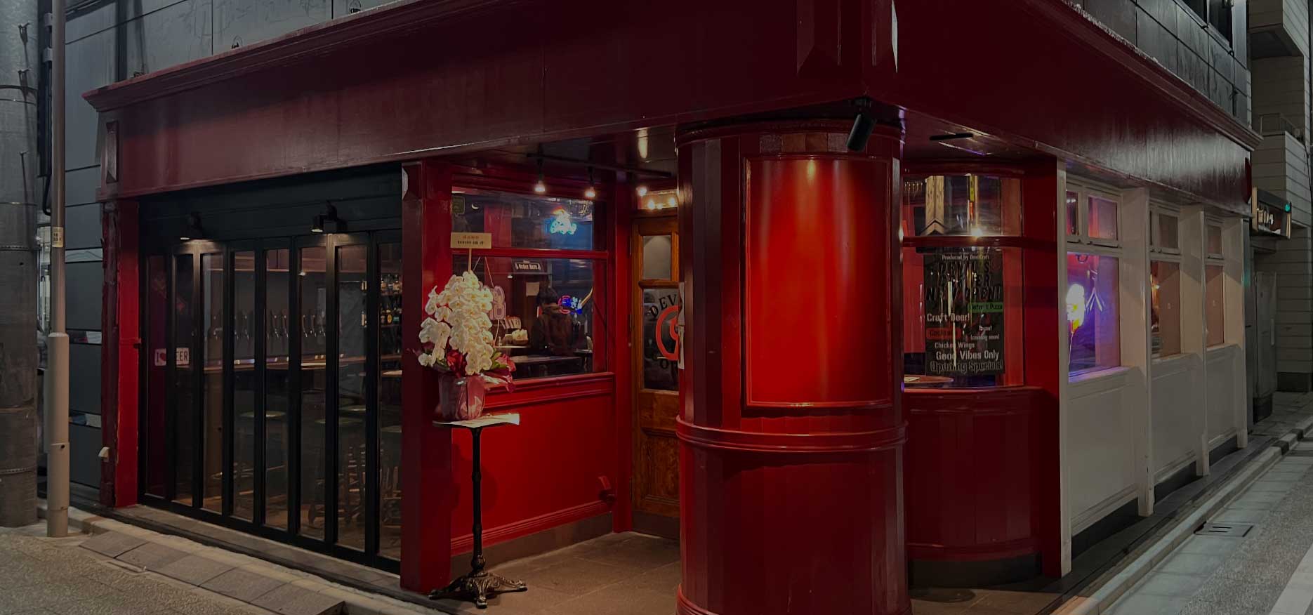 Party Menu - Devil's Corner